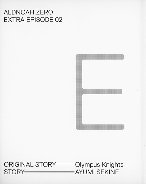 Aldnoah.Zero: Extra Episode
