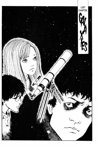Uzumaki Tokubetsu-hen: Ginga
