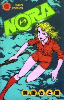 Nora