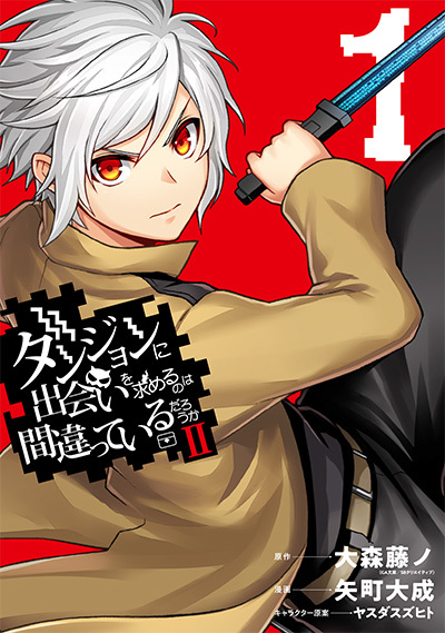 Is It Wrong to Try to Pick Up Girls in a Dungeon? II