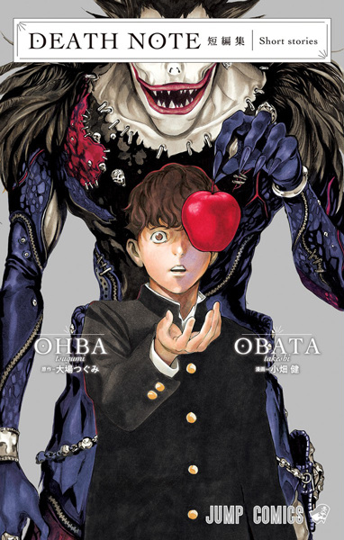 Death Note Short Stories