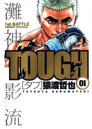 Tough