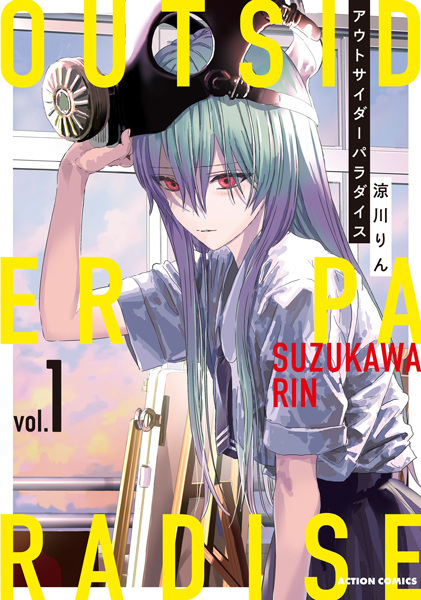 Outsider Paradise