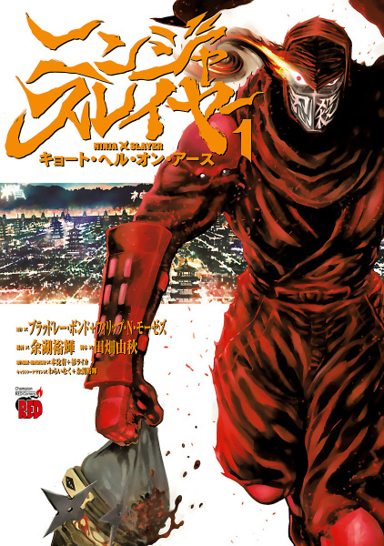 Ninja Slayer: Kyoto Hell On Earth