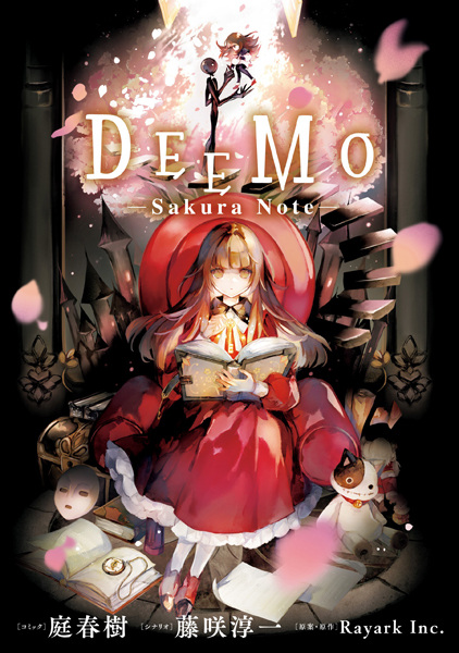 Deemo: Sakura Note