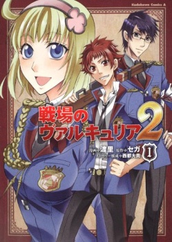 Valkyria Chronicles 2