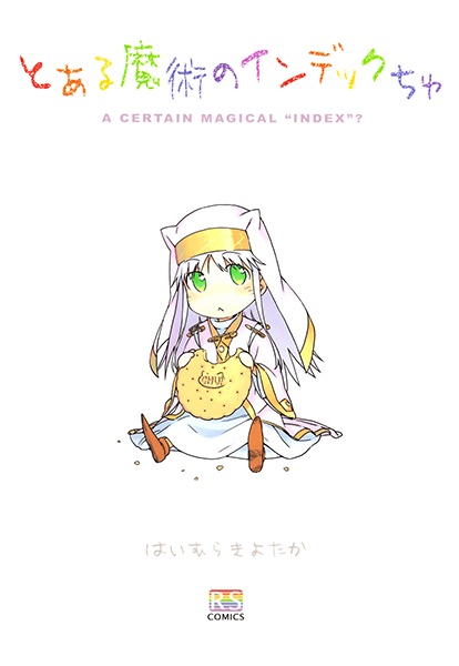 A Certain Magical "Index"?