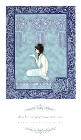 Adekan: Mata, Ame no Koro ni wa